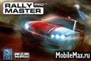 Rally Master Pro 3D