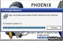 Phoenix Internal Service Software  2010.08.004.41526