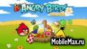 Angry Birds Summer Xakatos MOD