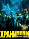 Watchmen. The Mobile Game