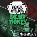 Poker Million Dead Money