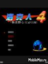 Mega Man 4 - New ambition