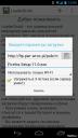 LoaderDroid 0.3.4