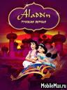 Aladdin - The Legend