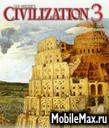 Civilization 3