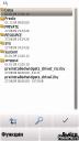 FileBrowser V.4.52