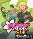 Flower Shop Star