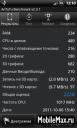 AnTutu System Benchmark