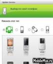 Sony Ericsson Update Service v2.10.7.15