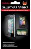 �������� ������ ��� Nokia N8 Red Line