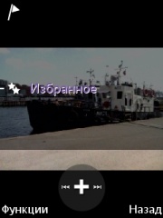  Sony Ericsson Yari
