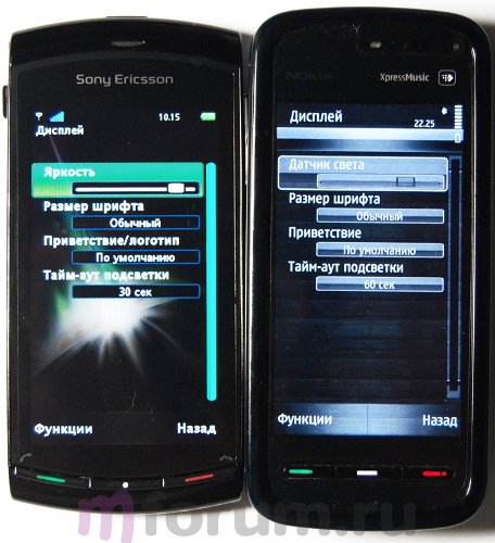 Sony Ericsson Vivaz