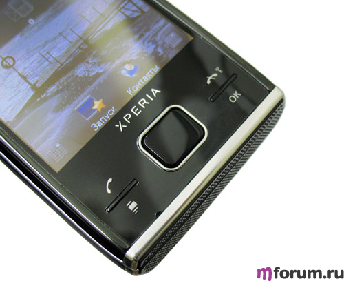 Sony Ericsson Xperia X2