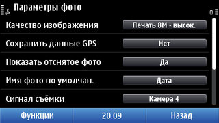   Nokia E7.   Nokia  Symbian^3