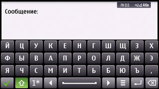   Nokia E7.   Nokia  Symbian^3