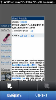   Nokia E7.   Nokia  Symbian^3