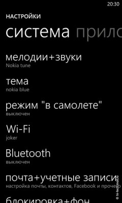   Nokia Lumia 800:   Nokia  Windows Phone