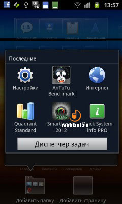 Samsung Galaxy Ace 2 i8160