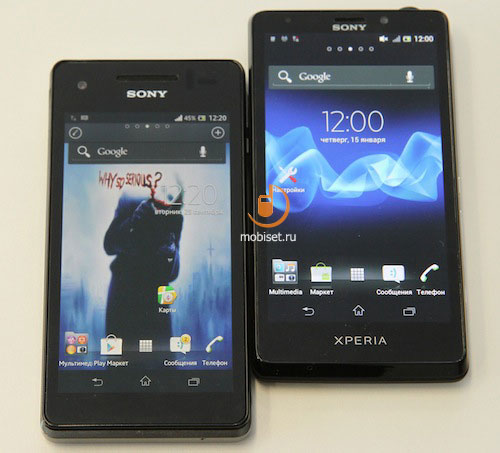 Sony Xperia V