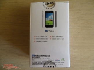 zte-v965-2-jpg