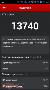 zte-v965-antutu-2-jpg