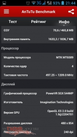 zte-v965-antutu-5-jpg