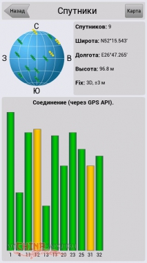 zte-v965-gps-3-jpg