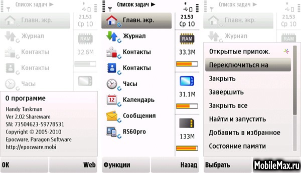 Handy Taskman 2.02