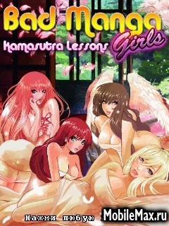 Bad Manga Girls 4 - Kamasutra Lessons