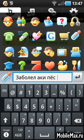 QIP
