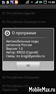 CarDB - ������������� ���� �������� ������