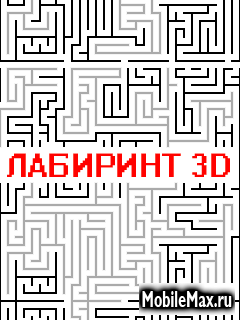 Strange Maze 3D