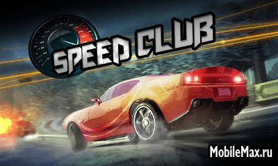 Speed Club