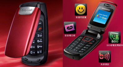 Samsung Anycall C268: