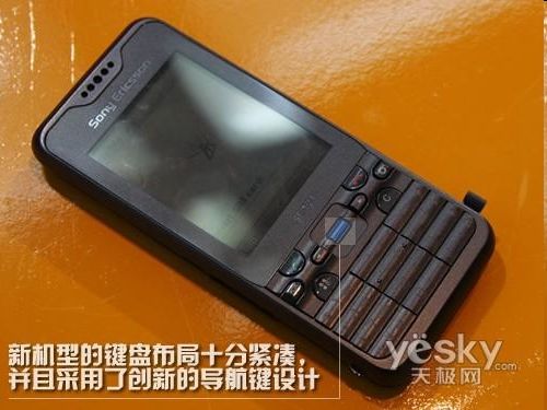 Sony Ericsson Beibei