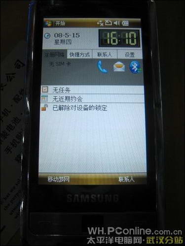 Samsung i900