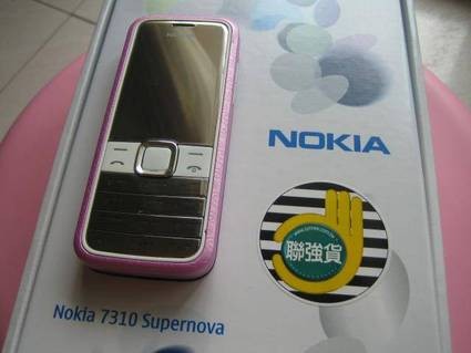 Nokia 7310 Supernova  