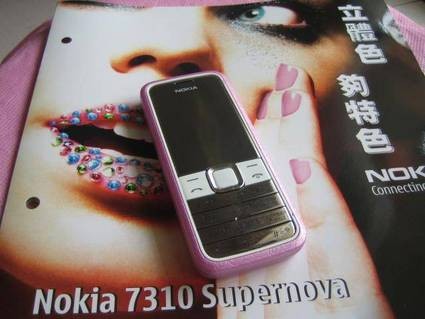 Nokia 7310 Supernova