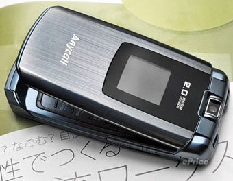 Samsung Anycall J638