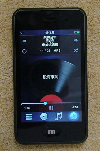 Meizu M8