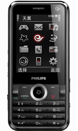Philips: C600 