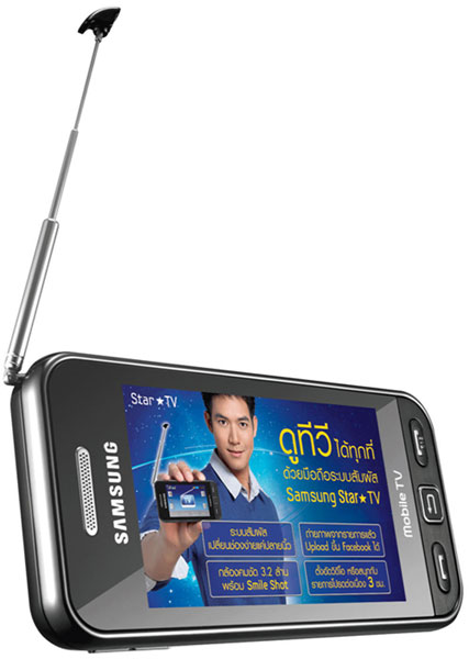 Samsung GT-S5230 Star 