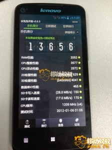 Lenovo A820T