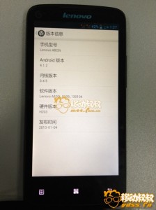 Lenovo A820T