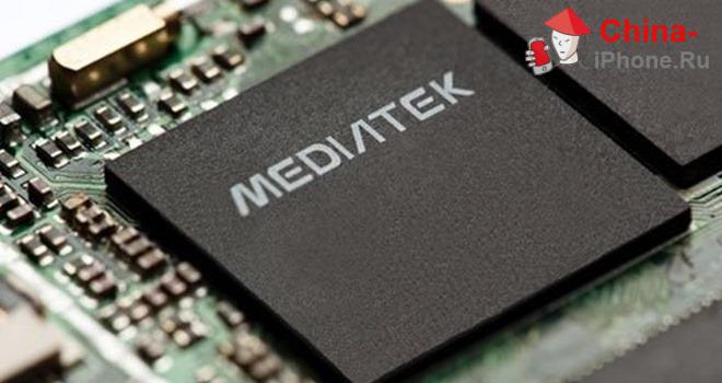 MediaTek