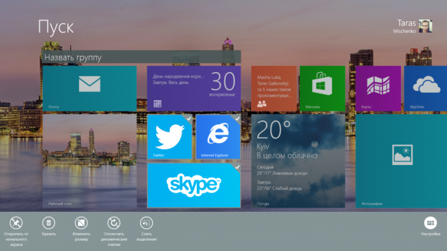 Windows 8.1