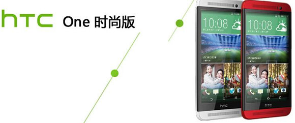 HTC One M8 Ace