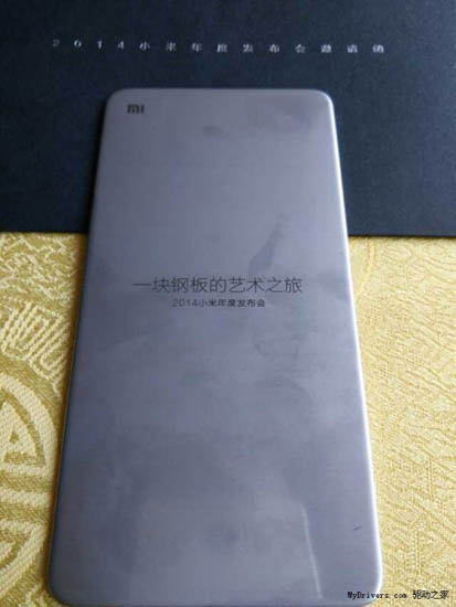 Xiaomi Mi 4